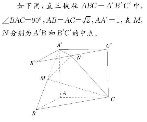 高一數(shù)學教學論文 把好高一數(shù)學“學習關(guān)”