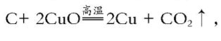 對(duì)比法在化學(xué)教學(xué)中的應(yīng)用
