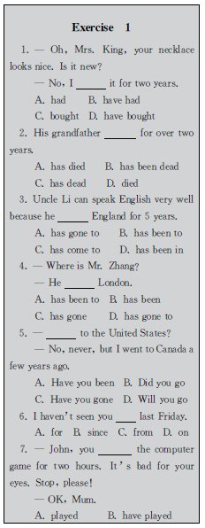 英語(yǔ)前置性學(xué)習(xí)的教學(xué)定位