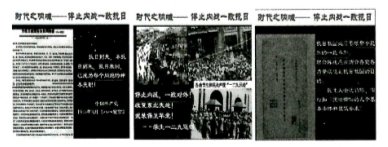 初中歷史教學(xué)應(yīng)關(guān)注三個“度”
