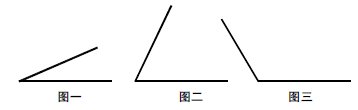 四年級(jí)學(xué)生估算能力培養(yǎng)初探