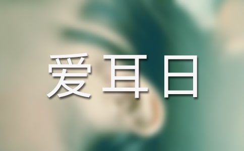 ȫ(gu)۶ջ(dng)ͨ15ƪ