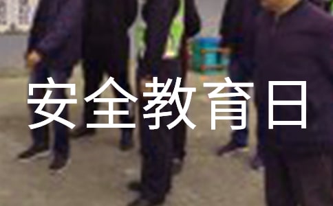 ȫ(gu)СW(xu)ȫա(dng)}(hu)̰ͨ15ƪ