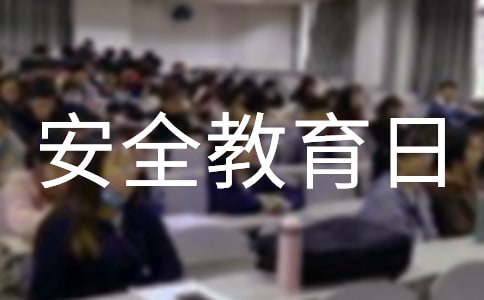 СW(xu)ȫ}(bio)Z