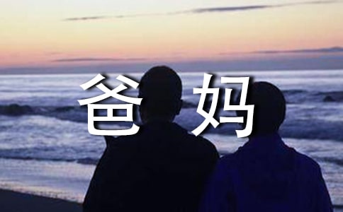 ֋