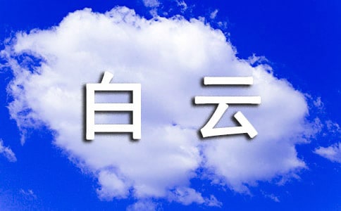 ɽӛ