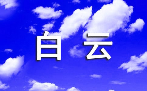 c(yu)