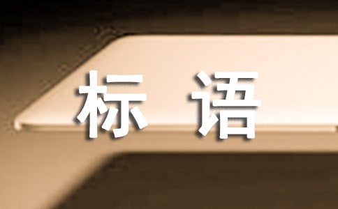 w^Ę(bio)Z(y)