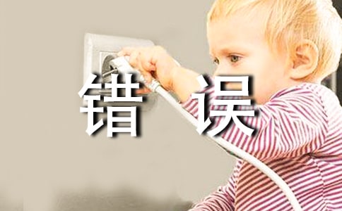 -e(cu)`