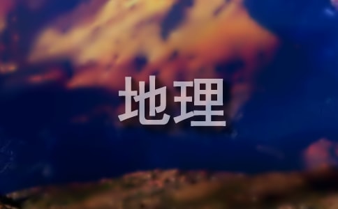 ߶ڵ̌W(xu)Ӌ(15ƪ)