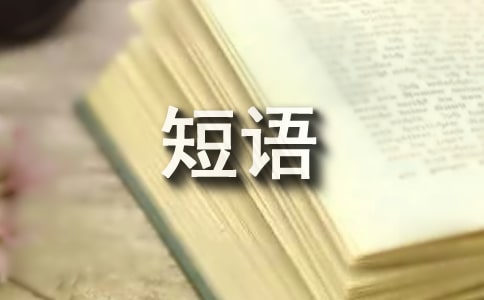 (jng)Z