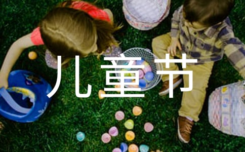 ]һͯ(ji)СW(xu)