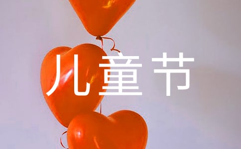 yһͯ(ji)ļ6ƪ