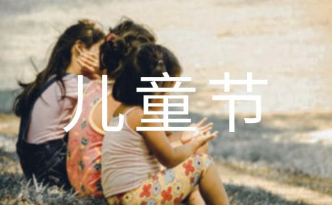 һͯ(ji)옷[\4ƪ]