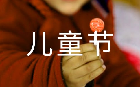 һͯ(ji)ĶY