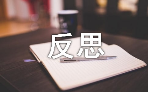 (sh)õķ˼Y(ji)ƪ
