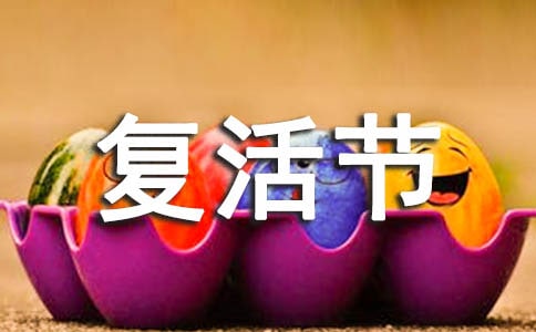 Easter Bunny(f)(ji)