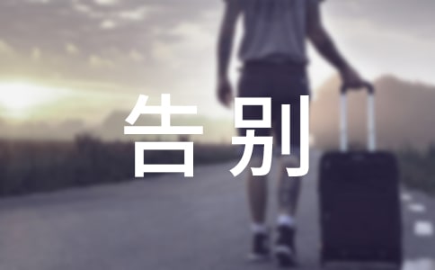 e˽(yu)