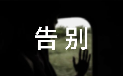 (Ʒ)e(yu)