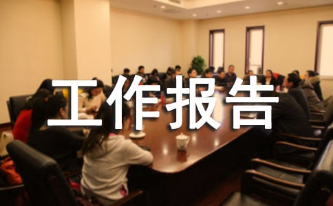 L桷