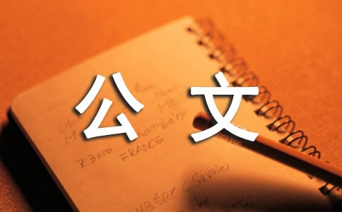 Č(xi)