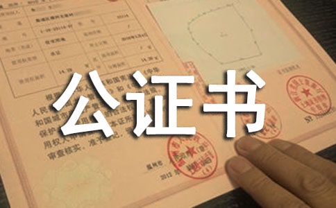 W(xu)vC