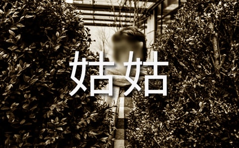 ҵĹùÃ(yu)5ƪ