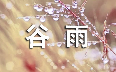 Ψ(jng)