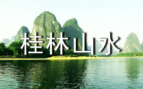 ɽˮġ]