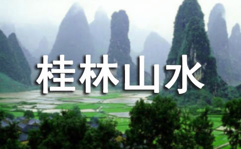 ιɽˮ13ƪ