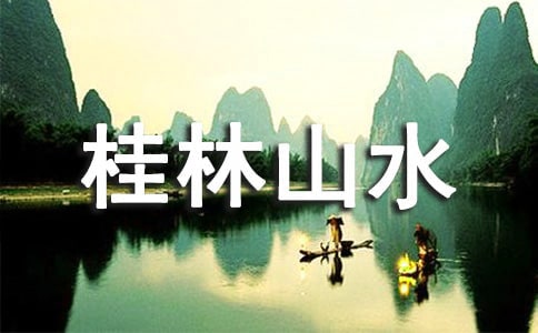 ɽˮĺϼ15ƪ