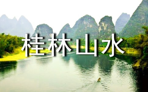 ɽˮ15ƪx