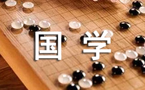 W(xu)(jng)
