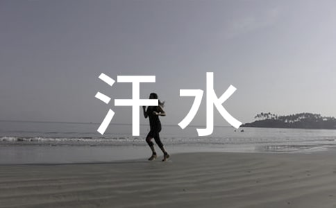 һݺˮһի@(yu)