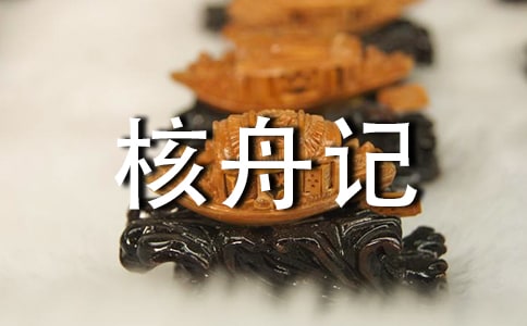 ӛf(shu)n