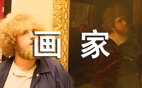 С