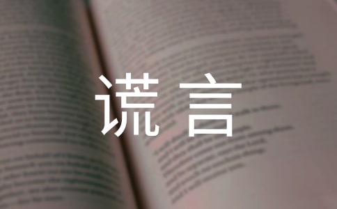 eԵ