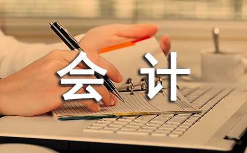 Ʒ(hu)Ӌ(j)(bo)棨x10ƪ