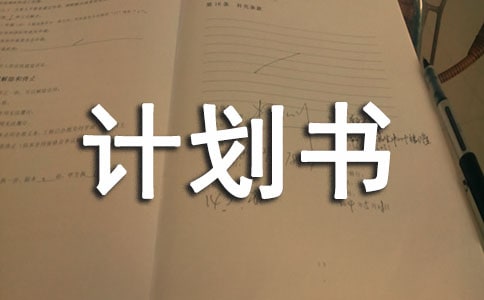 (zhn)(chung)I(y)Ӌ(j)15ƪ