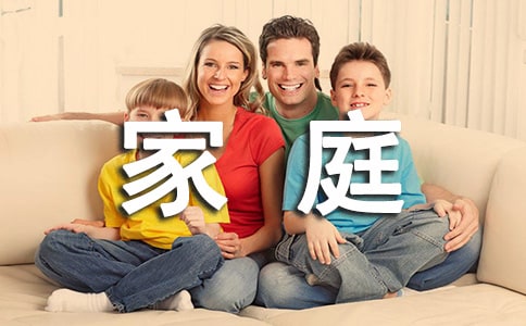 СWͥҎ(gu)ƶȣͨ6ƪ