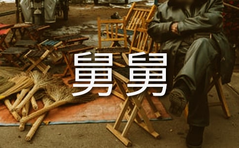 ҵľ˾˃(yu)15ƪ