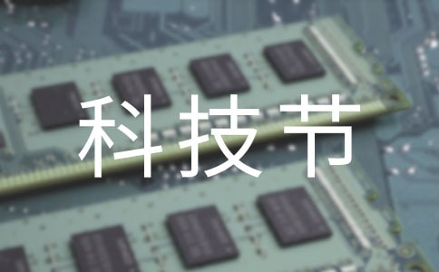 h(sh)(yn)СW(xu)áɼ硱Ƽ(ji)(dng)