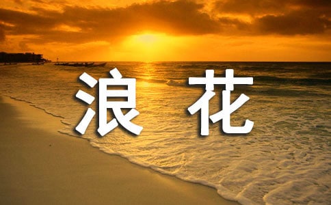 һ˻ӛ