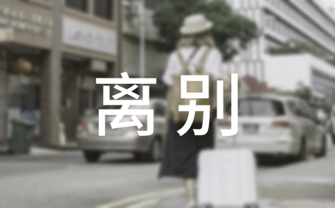 (])xe(yu)