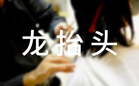¶?zh)^
