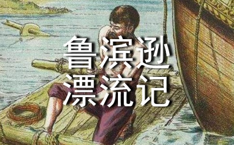 IdƯӛ
