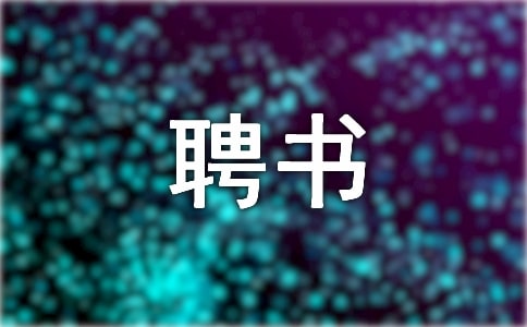 Ƹ(sh)ô(xi)