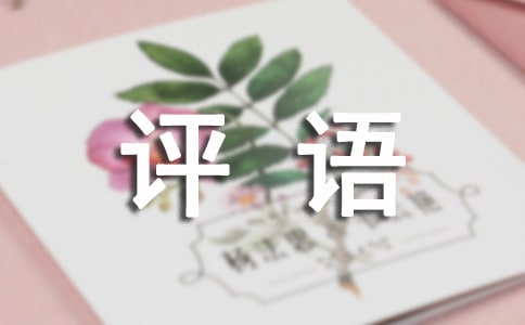 uZ(yu)