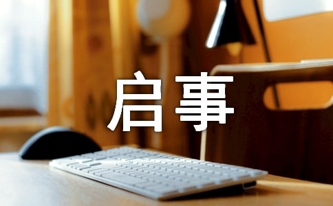 Ԋ(sh)冢¼[2ƪ]