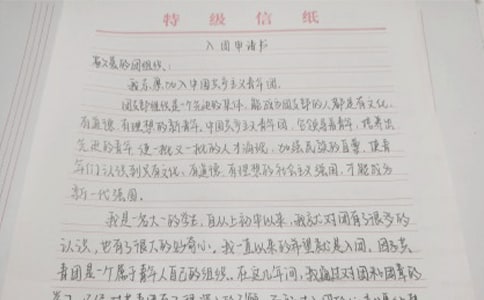 ЌW(xu)F(tun)Ո